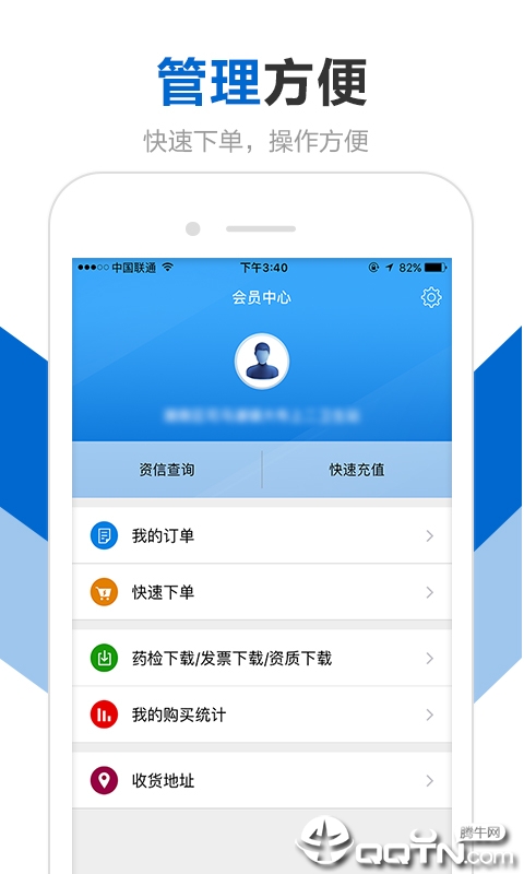 创美e药
