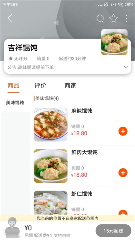 广德同城