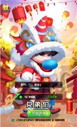 西游神话篇游戏