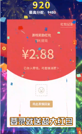 消除小斗士 消除小斗士