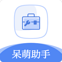 噬心工具箱