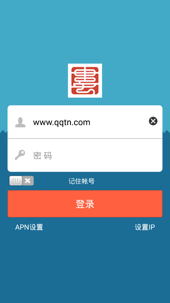 娄底平安e通