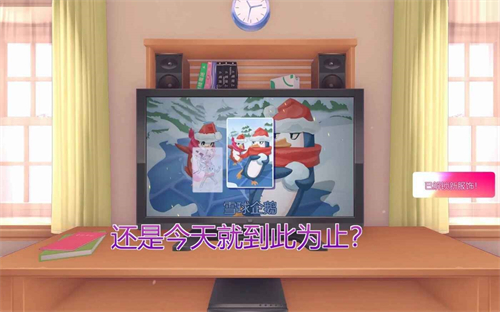 米塔全收集存档手机版15