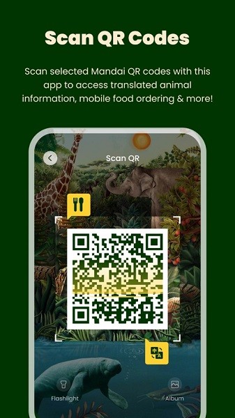Mandai 安卓版v1.7.1