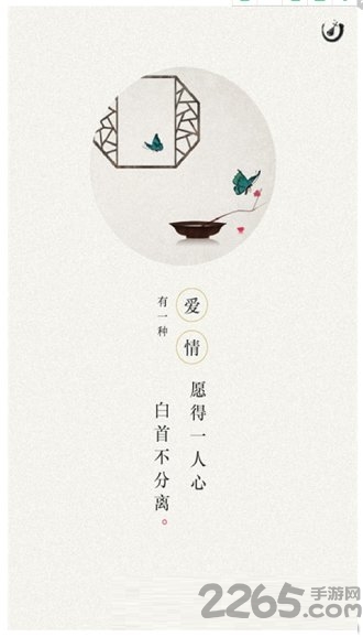 古诗词典飞花令