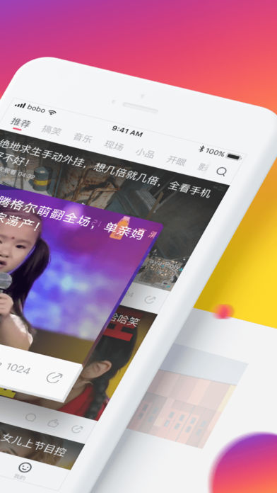波波视频安装最新版