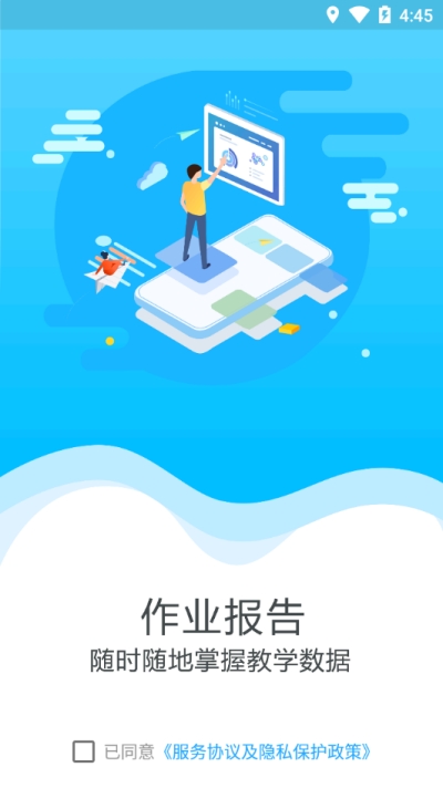 青鸽易学