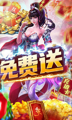 战无不胜