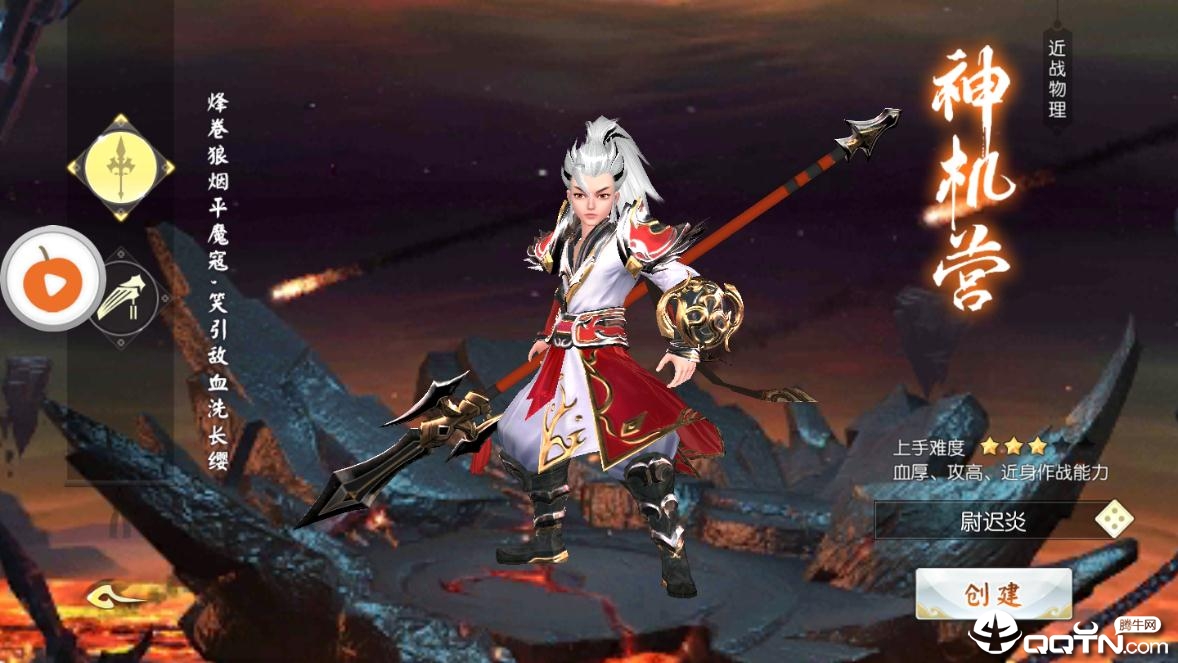 无限世界天之道