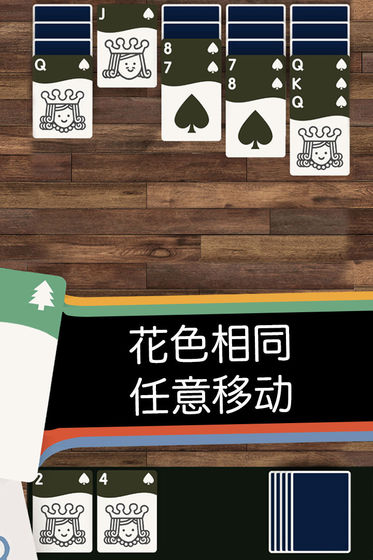 扑克精灵 安卓版v1.0.0
