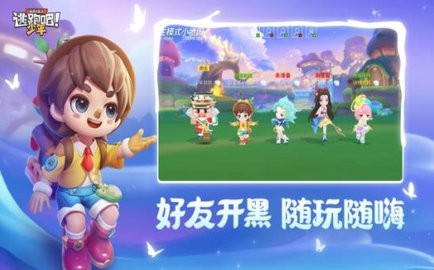 逃跑吧少年手机版