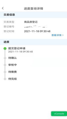 鸡西房好办