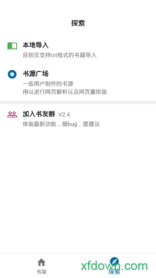 懒猫小说