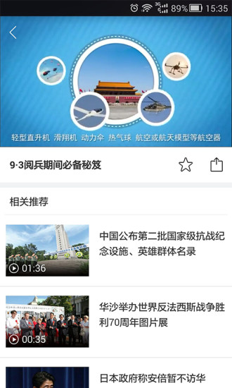 新华社