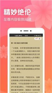 书神小说阅读器app官网版