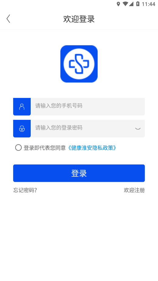 健康淮安