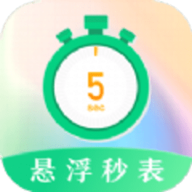 桌面时钟悬浮时间