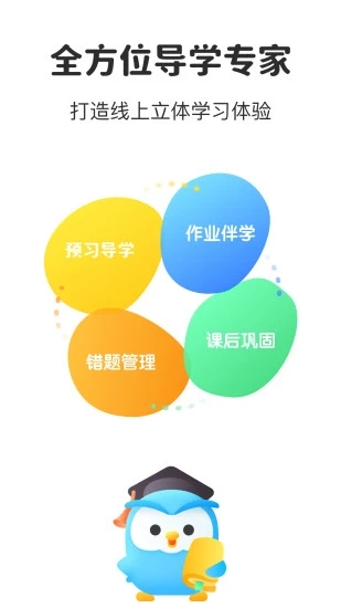 助学包