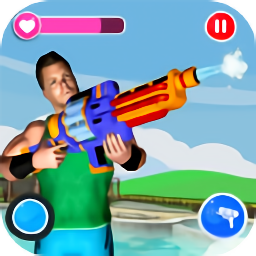 泳池派对射手(waterGun)