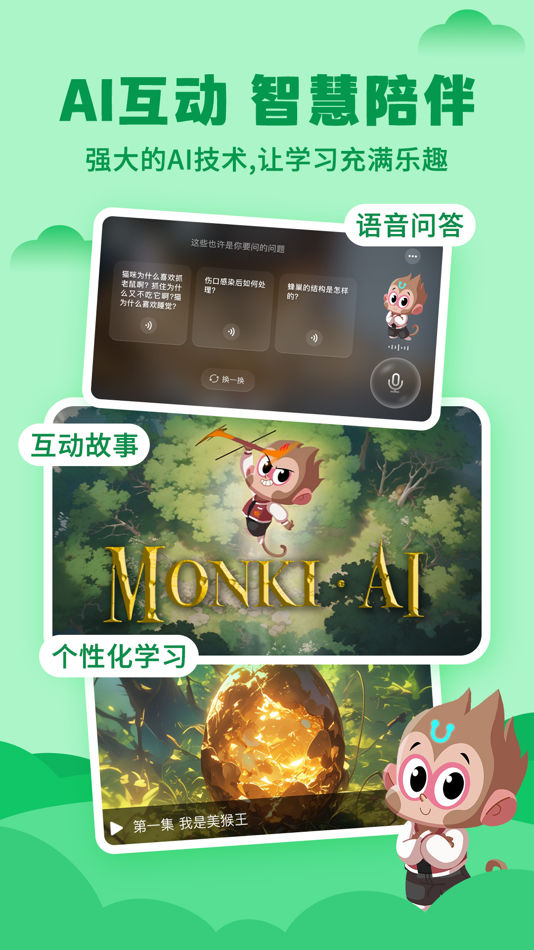 ahakid启蒙