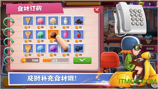 老爹冰淇淋店