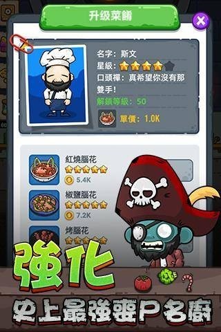 旋转餐厅