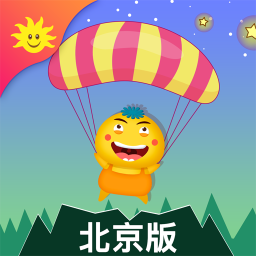 金太阳同步学小学英语北京版