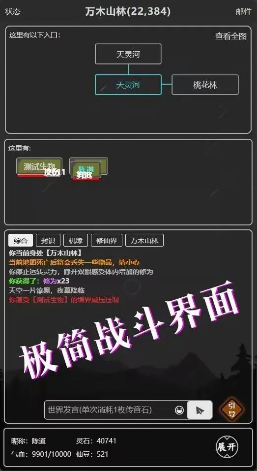 涅槃