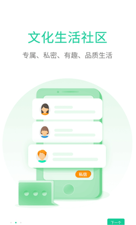 甜觅圈