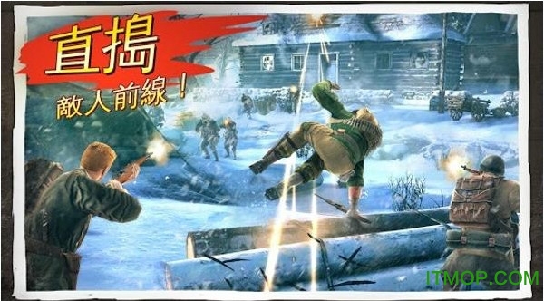 兄弟连3战争之子无限金币(免谷歌)