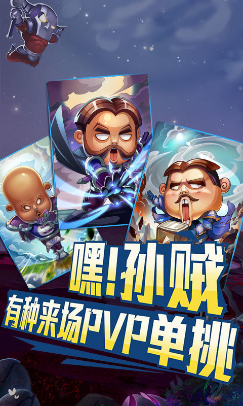 我叫mt安卓版