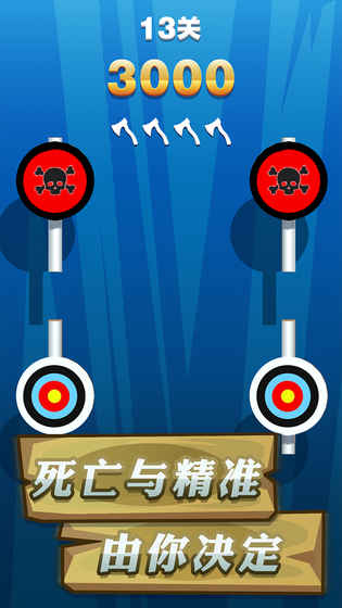 飞斧达人