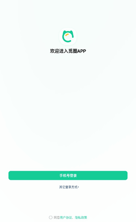 甜觅圈