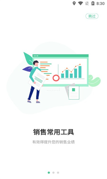 码号云