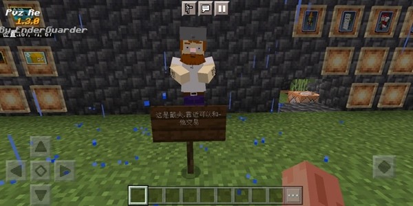 我的世界植物大战僵尸模组 安卓版v1.19.10.23