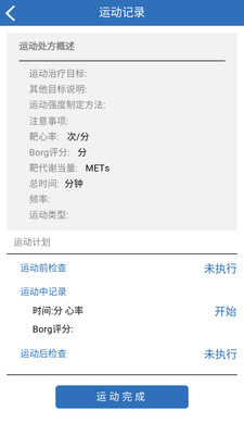 全民走路多多