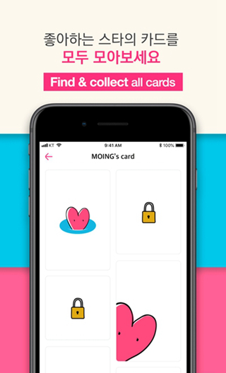 moing app 最新版v1.2.4