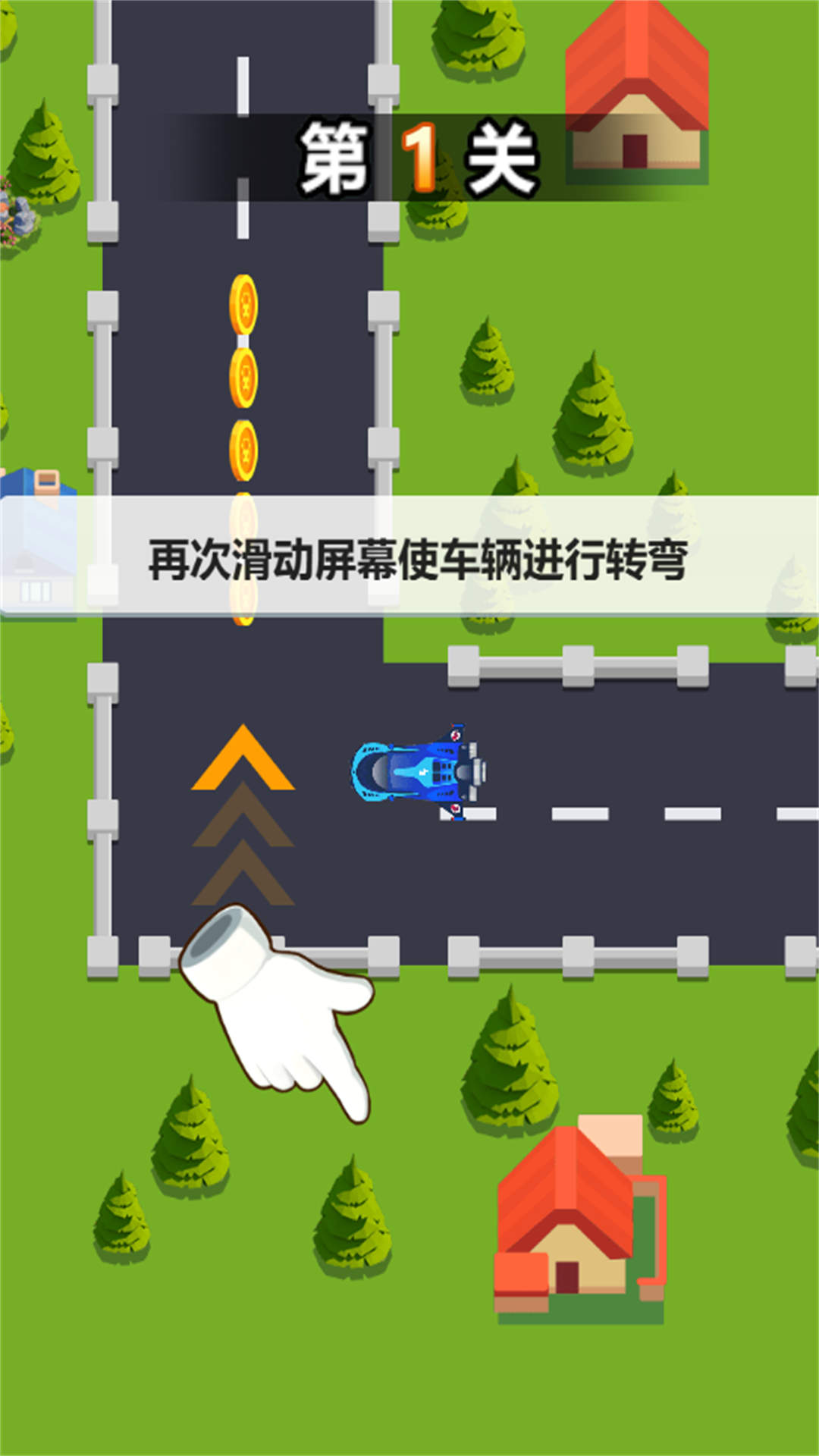 真实汽车模拟驾驶
