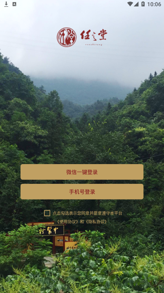 九针传媒