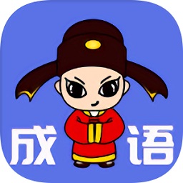 成语小农民