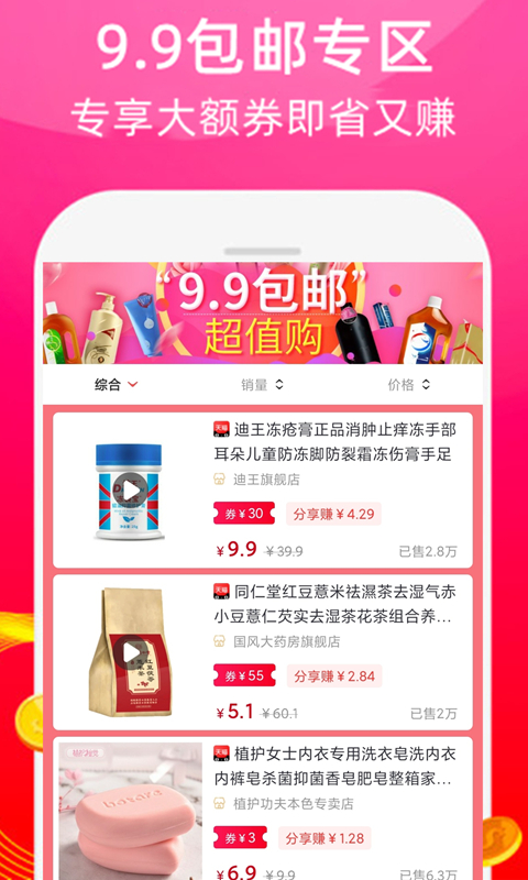 多米软件