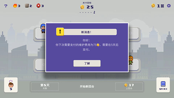 Lucky Mayor