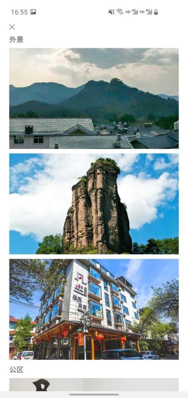 不老e族 不老e族