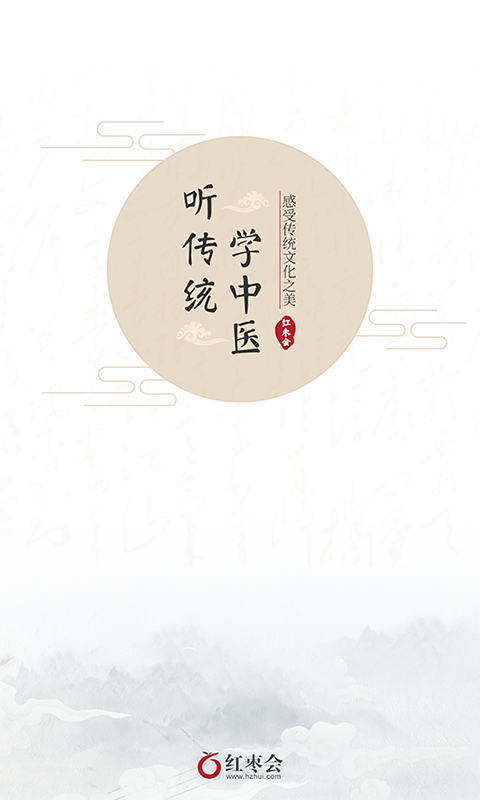 红枣FM