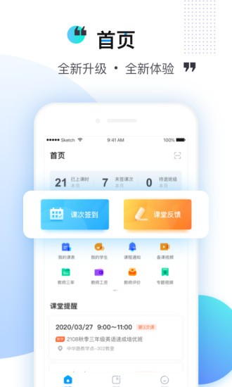乐学培优老师