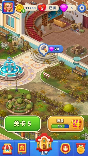梦幻度假村免费内购版 v1.5.3