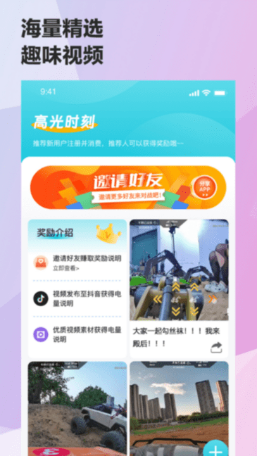机战联盟