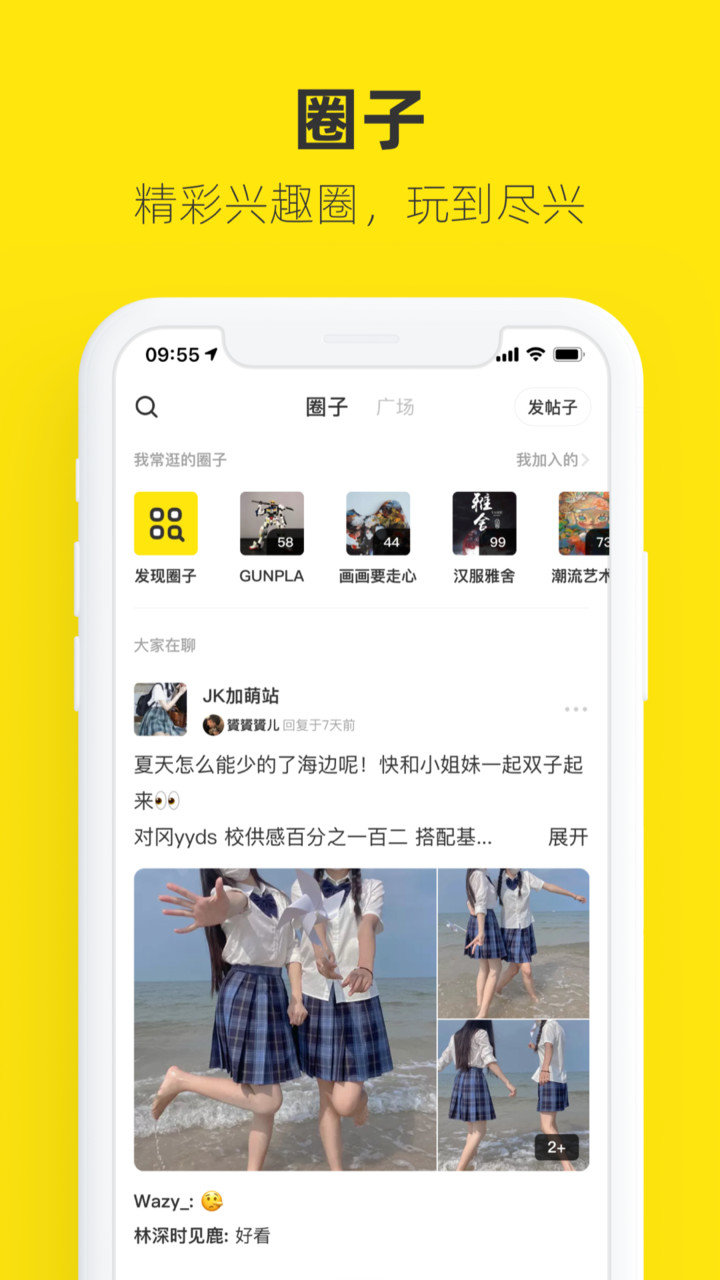 咸鱼网二手交易平台苹果版