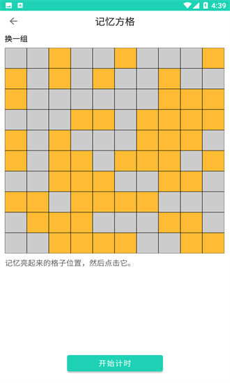 烧脑大师