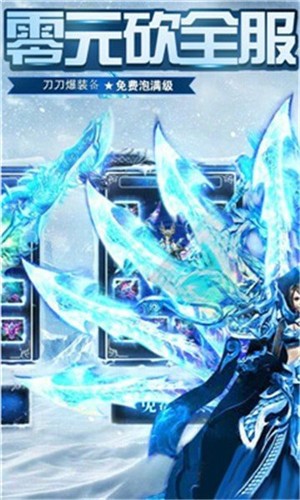 完美冰雪